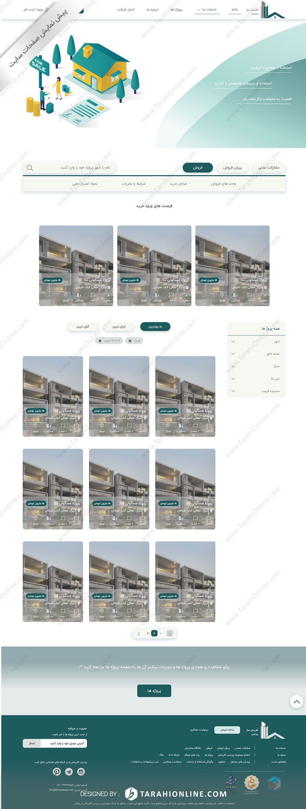 تبدیل psd به html سایت آفرینش ساز پردیس - تصویر 5